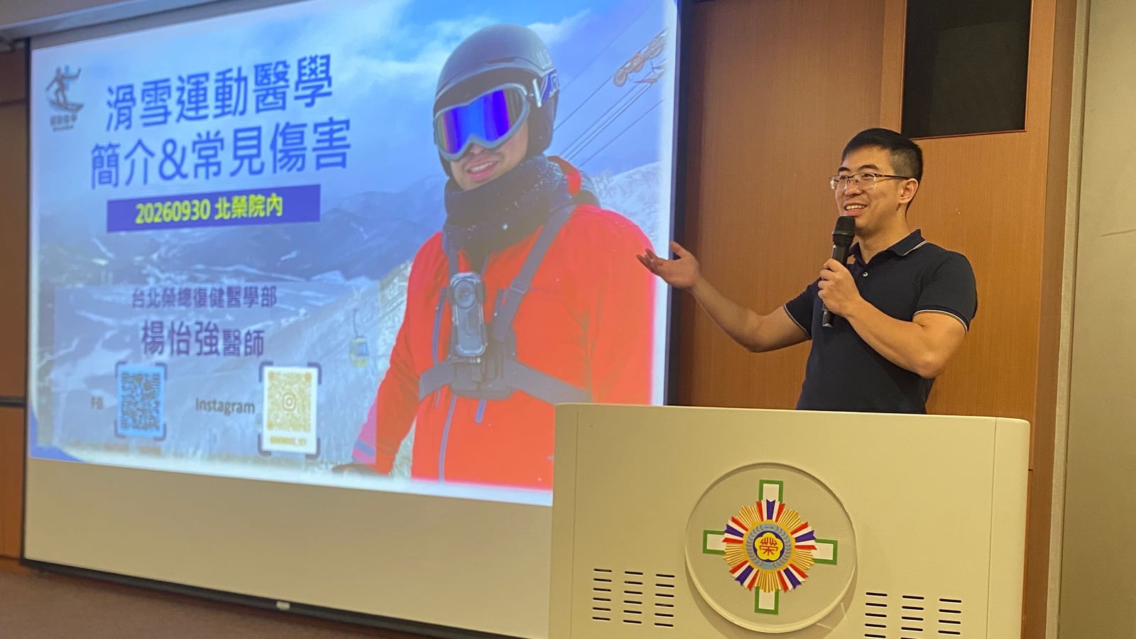 第一次滑雪要知道的事：單雙板差別、雪場怎麼挑、行前裝備與醫師的提醒